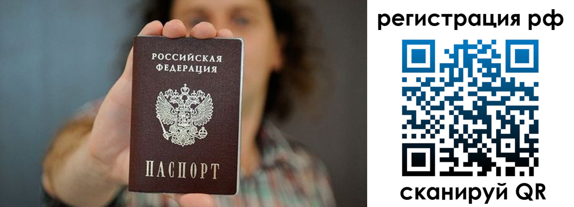 регистрация для школы в Дальнегорске