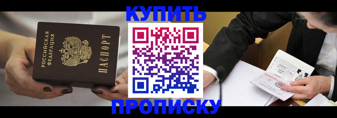 регистрация для дет. сада в Дальнегорске